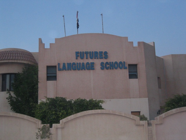 مدارس طلائع المستقبل